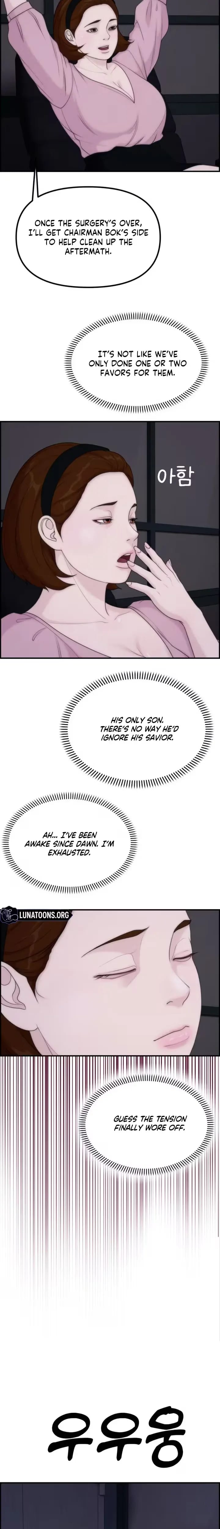 Pretty Collection Uncensored, chapter 27, page 25 of 30