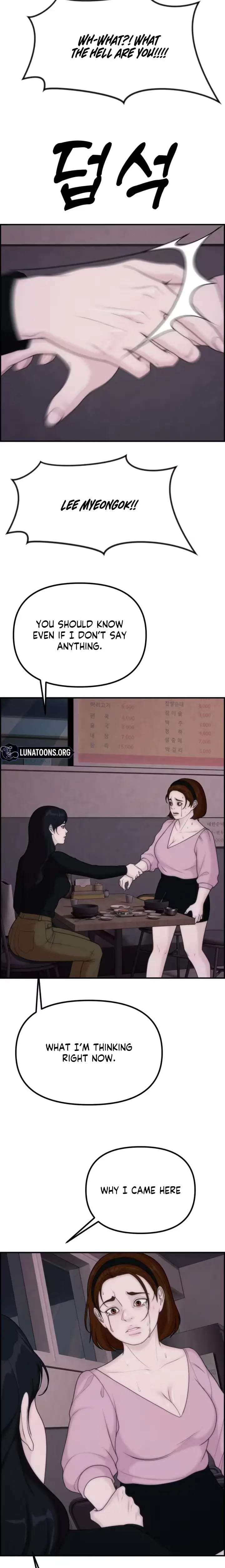 Pretty Collection Uncensored, chapter 29, page 17 of 29