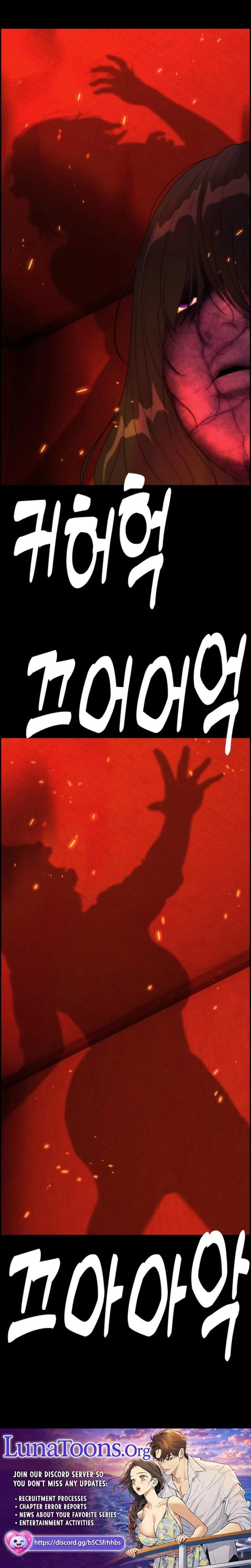 Pretty Collection Uncensored, chapter 30, page 32 of 32
