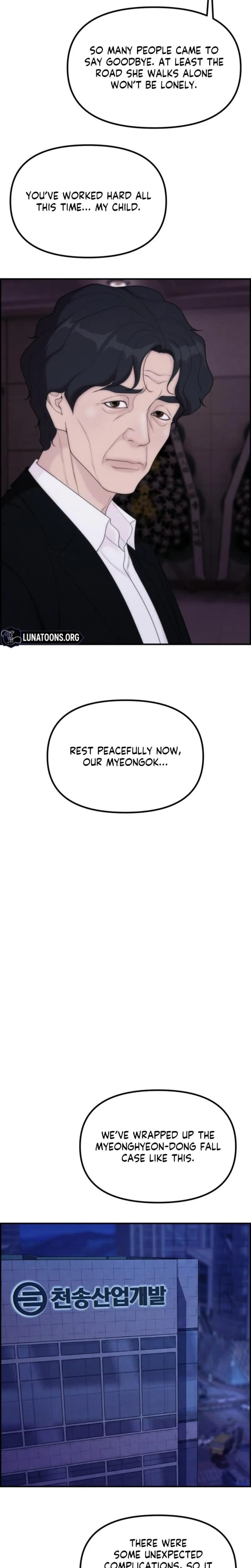 Pretty Collection Uncensored, chapter 33, page 22 of 32