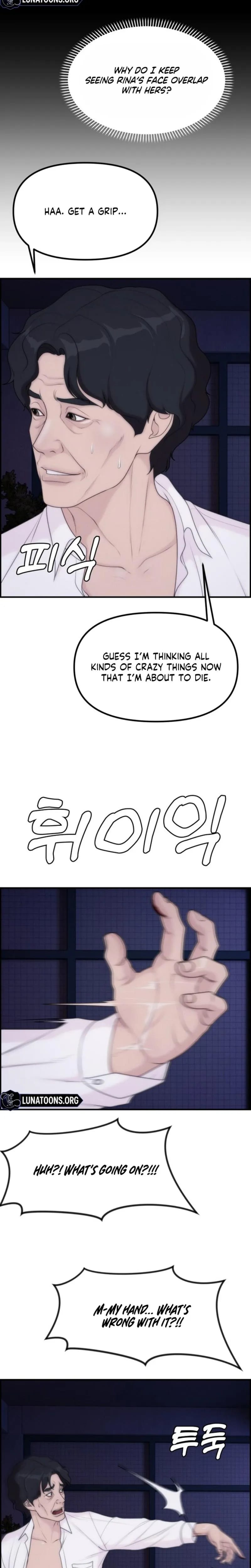 Pretty Collection Uncensored, chapter 34, page 6 of 32
