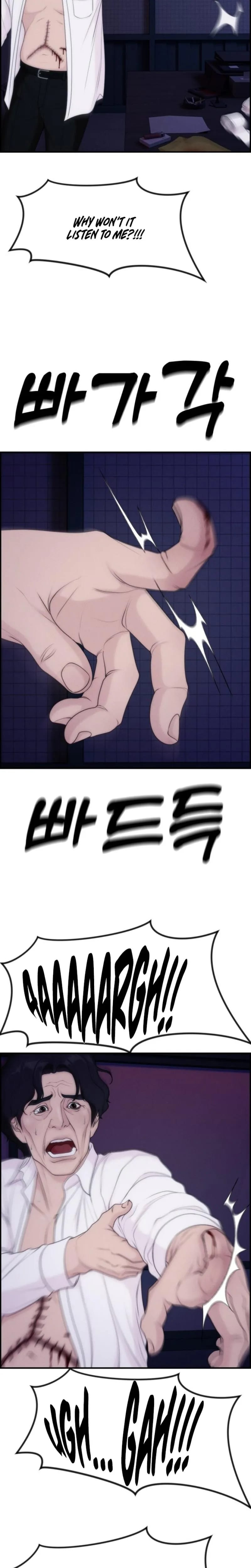 Pretty Collection Uncensored, chapter 34, page 7 of 32