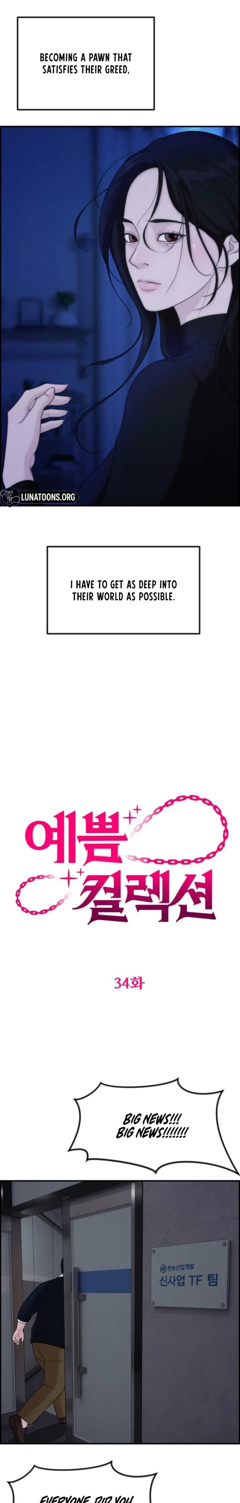 Pretty Collection Uncensored, chapter 34, page 19 of 32