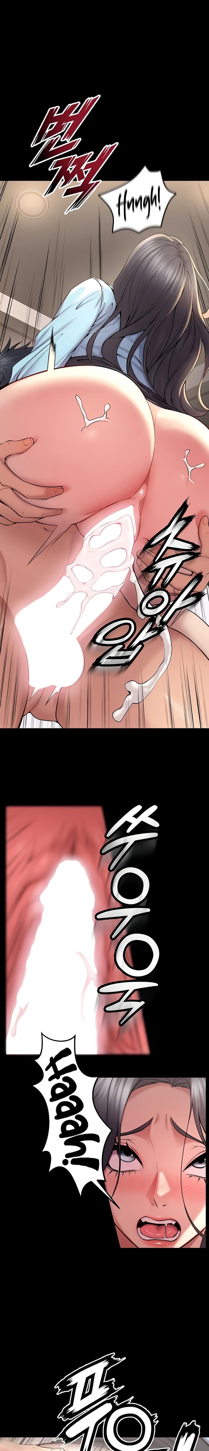 Prison Revenge Uncensored, chapter 12, page 16 of 28