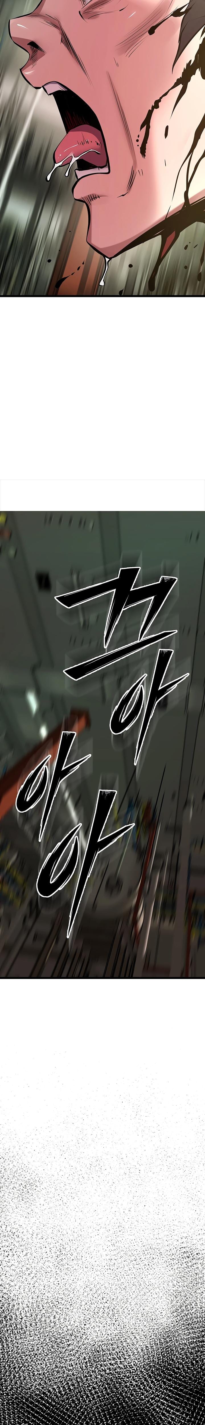 Prison Revenge Uncensored, chapter 64, page 20 of 25