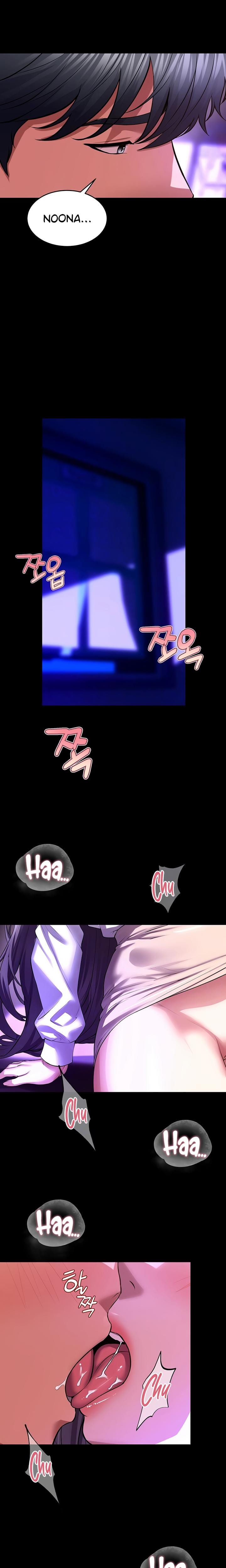 Prison Revenge Uncensored, chapter 70, page 7 of 27