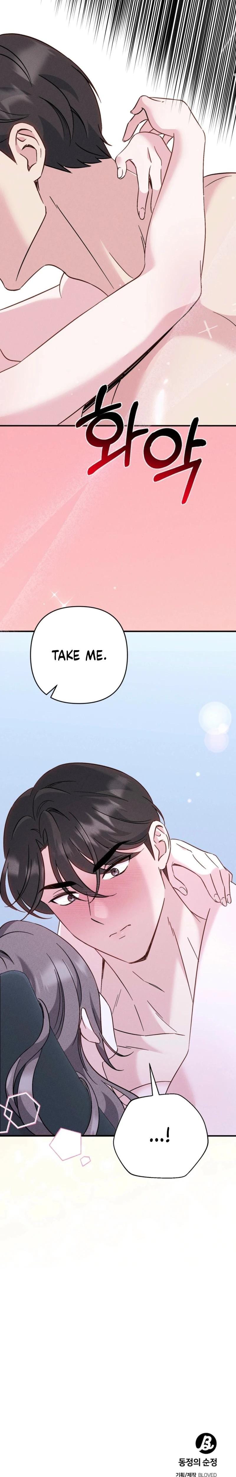 Pure Innocence Uncensored, chapter 1, page 24 of 25