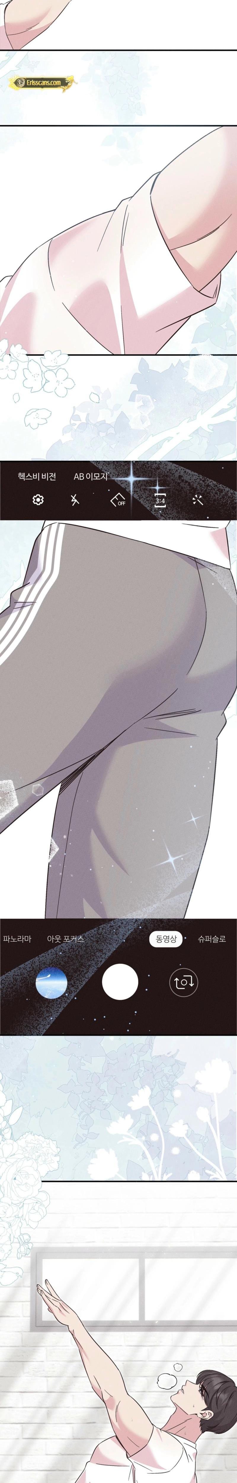 Pure Innocence Uncensored, chapter 3, page 10 of 19