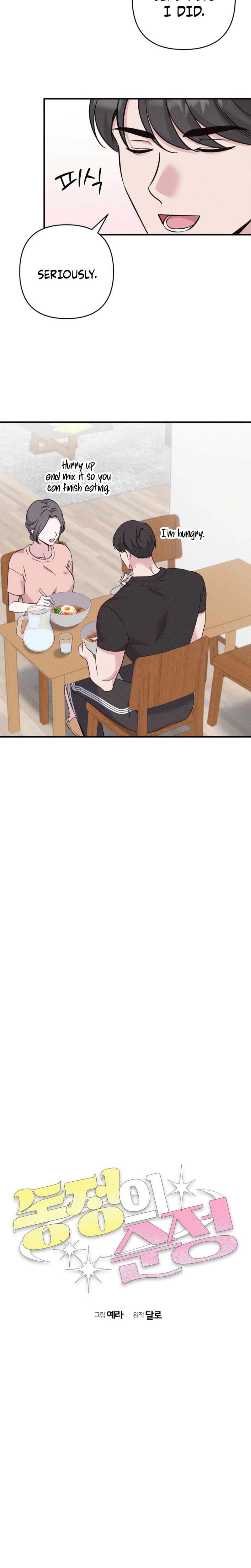 Pure Innocence Uncensored, chapter 4, page 12 of 19
