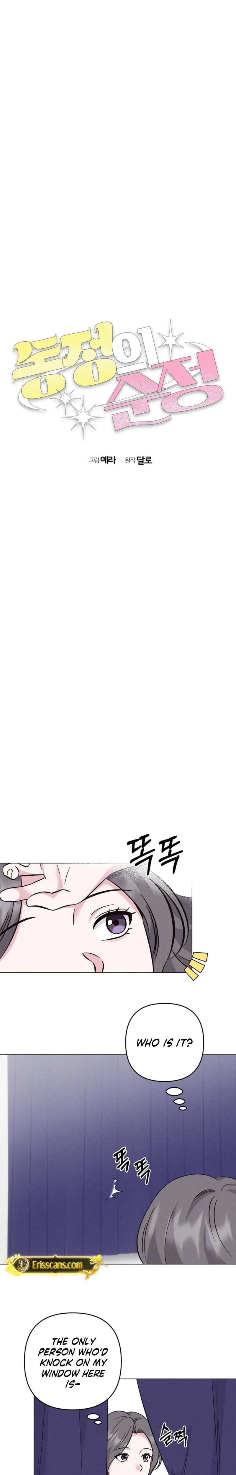 Pure Innocence Uncensored, chapter 12, page 7 of 19