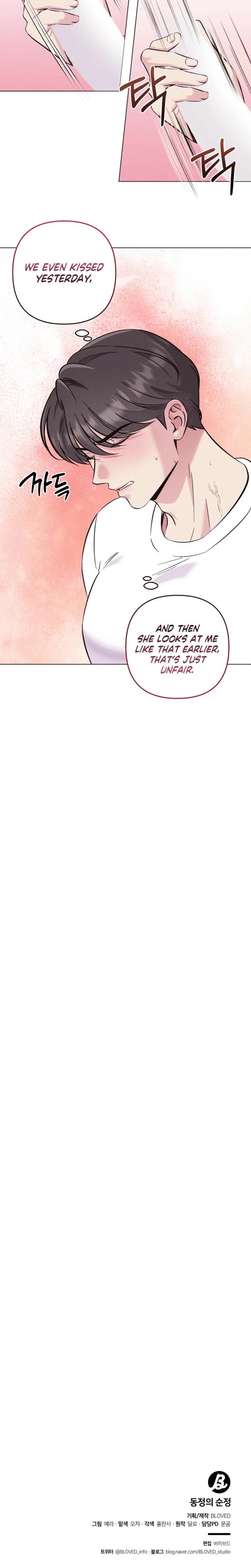 Pure Innocence Uncensored, chapter 12, page 18 of 19