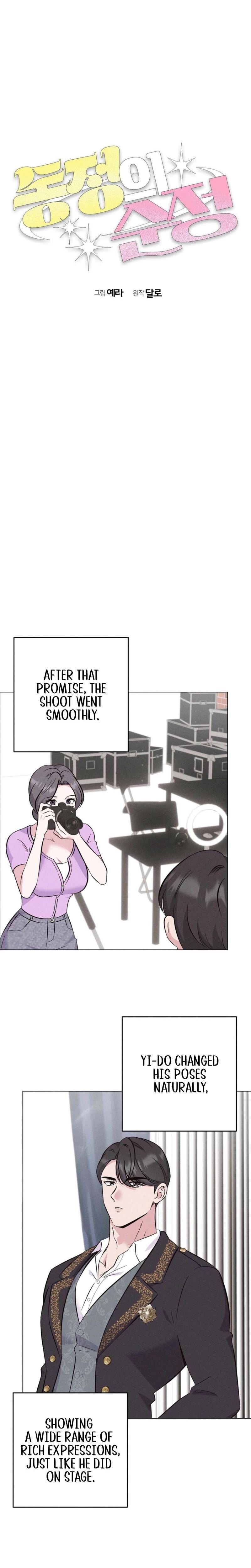 Pure Innocence Uncensored, chapter 17, page 14 of 22
