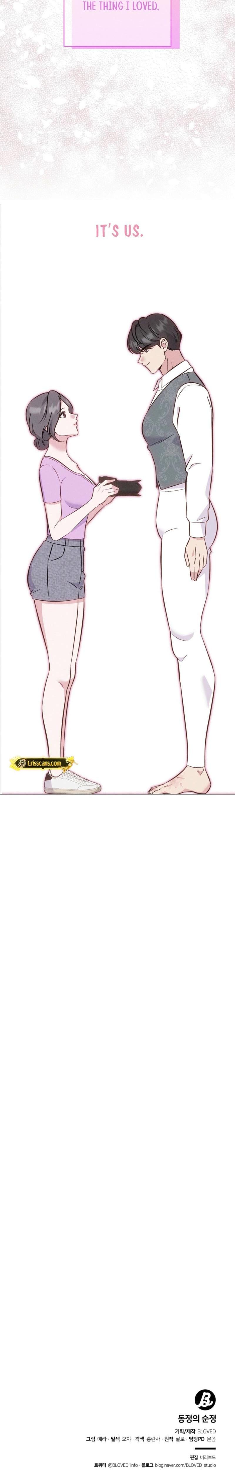 Pure Innocence Uncensored, chapter 17, page 21 of 22