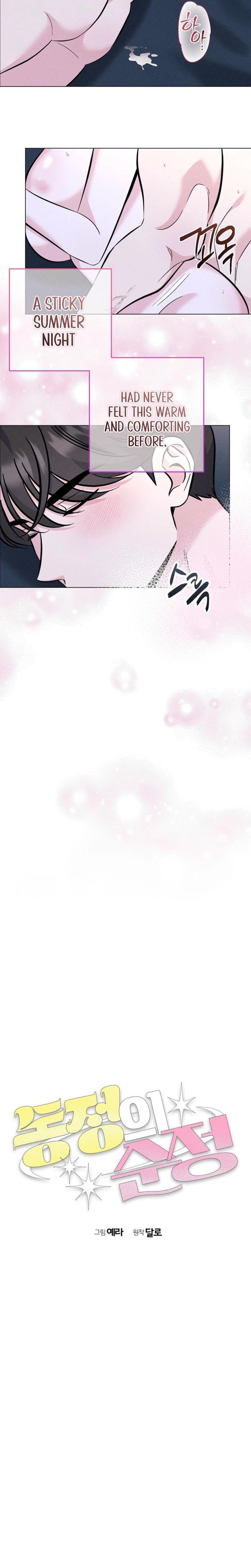 Pure Innocence Uncensored, chapter 20, page 7 of 18
