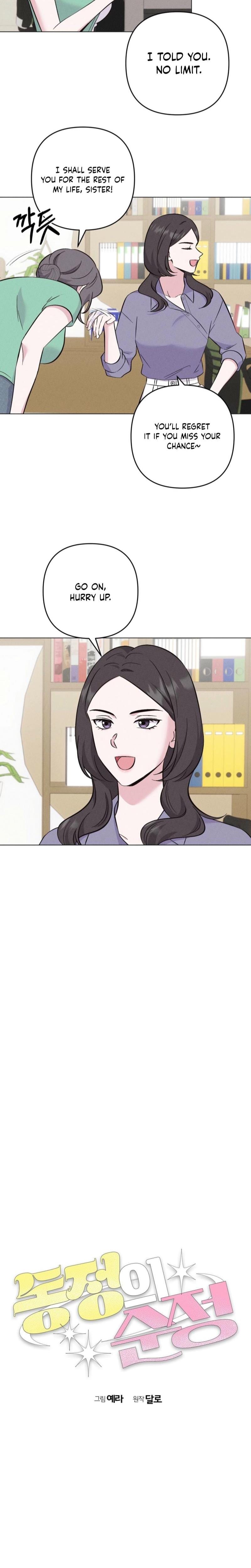 Pure Innocence Uncensored, chapter 21, page 6 of 19