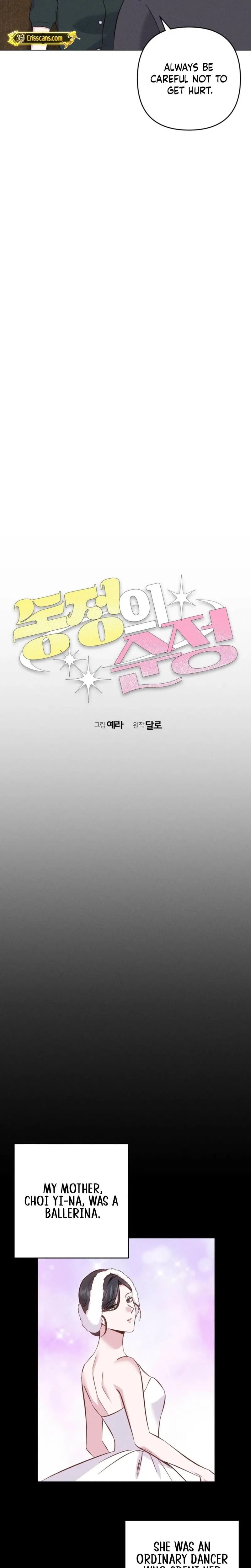 Pure Innocence Uncensored, chapter 27, page 7 of 18