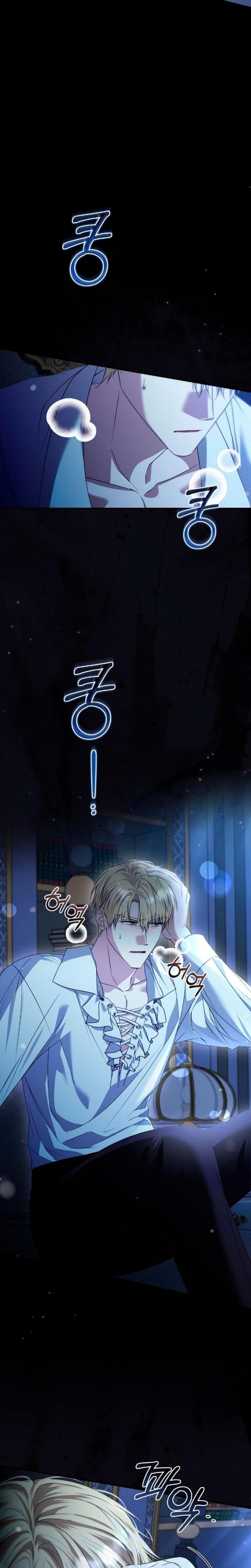 Pure Love and Depravity Uncensored, chapter 14, page 16 of 27