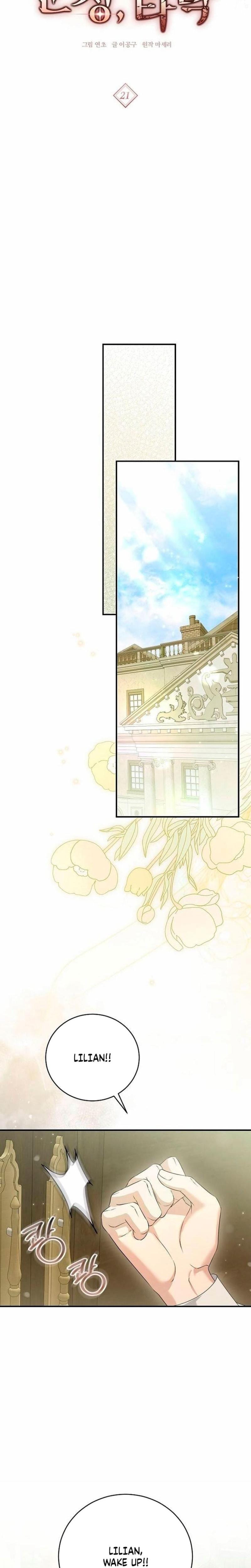 Pure Love and Depravity Uncensored, chapter 21, page 22 of 31