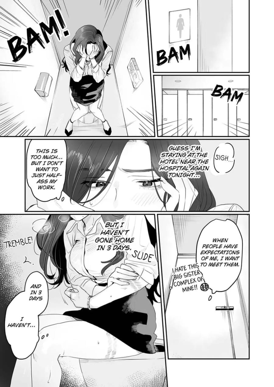 Pure Love S&M Style -A Man Who Wants Release x A Woman Who wants to Be Restrained Uncensored, chapter 1, page 8 of 26
