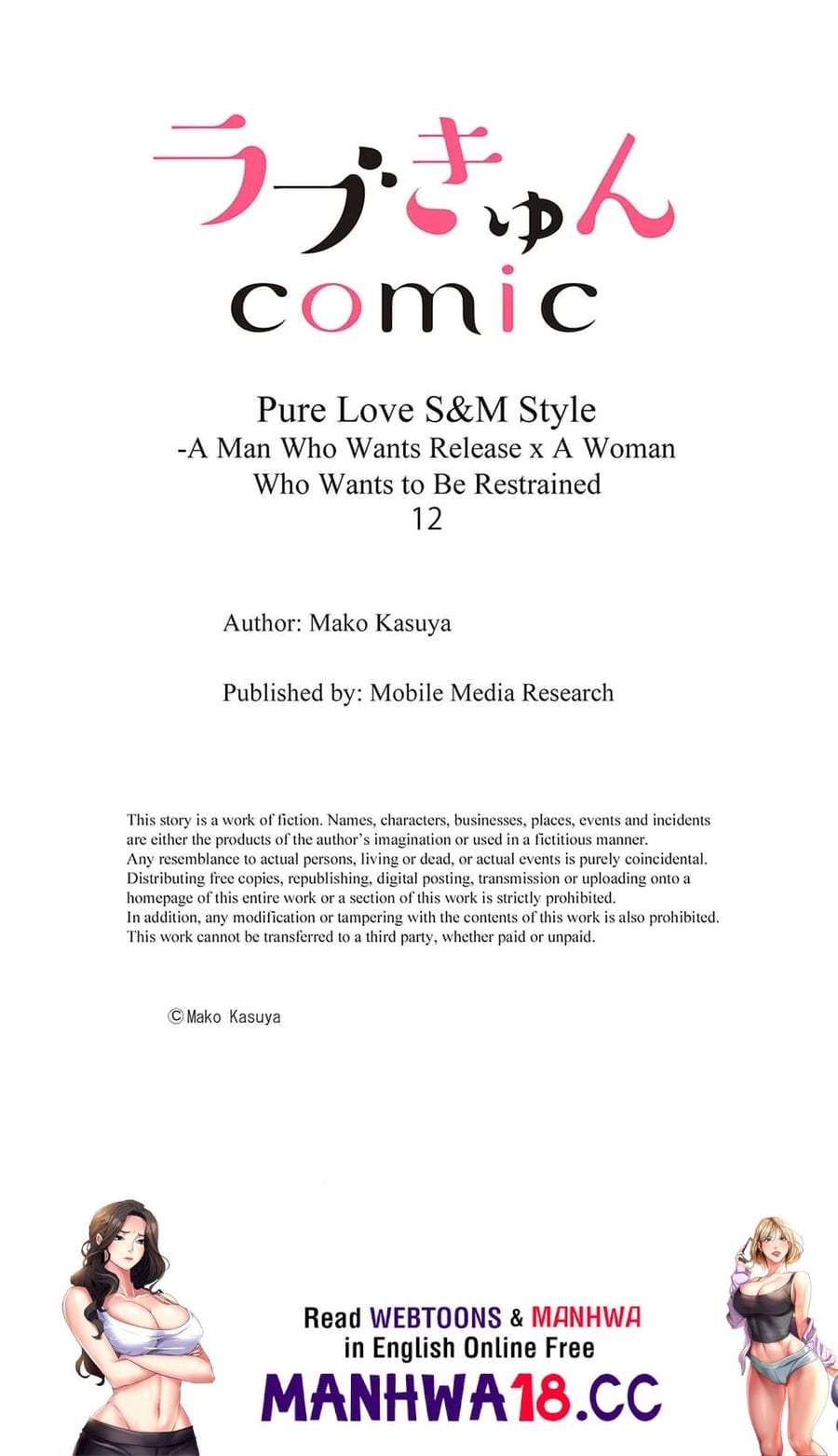 Pure Love S&M Style -A Man Who Wants Release x A Woman Who wants to Be Restrained Uncensored, chapter 12, page 25 of 25