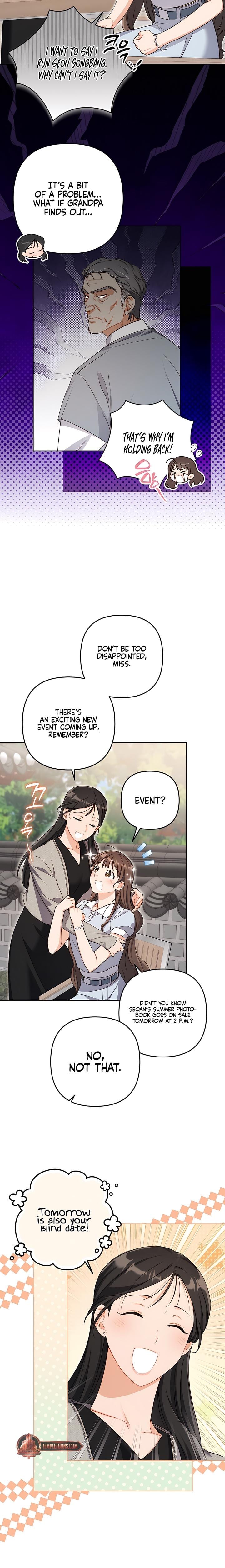Ready Shoot, For Love! Uncensored, chapter 1, page 12 of 25