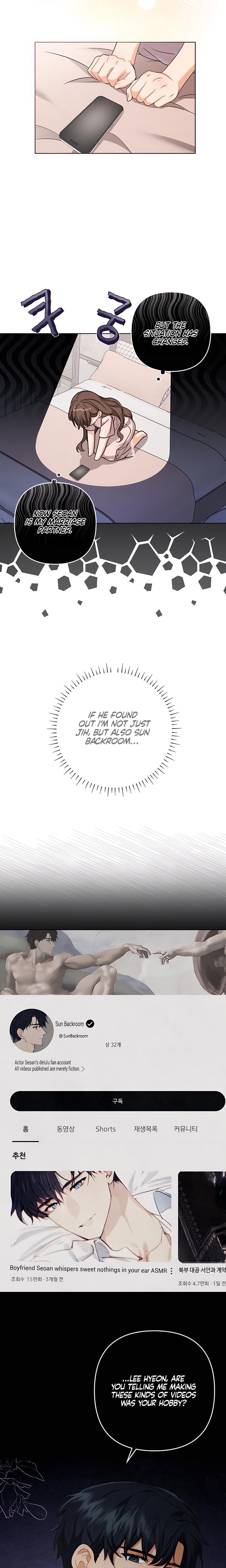 Ready Shoot, For Love! Uncensored, chapter 3, page 18 of 28