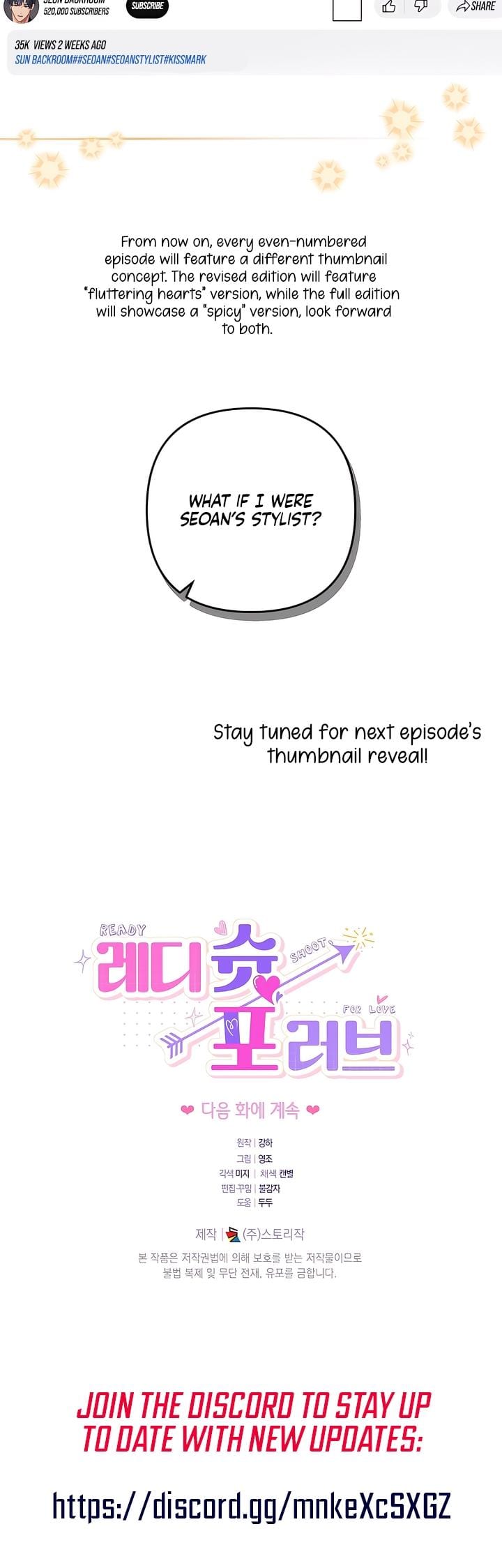 Ready Shoot, For Love! Uncensored, chapter 3, page 28 of 28