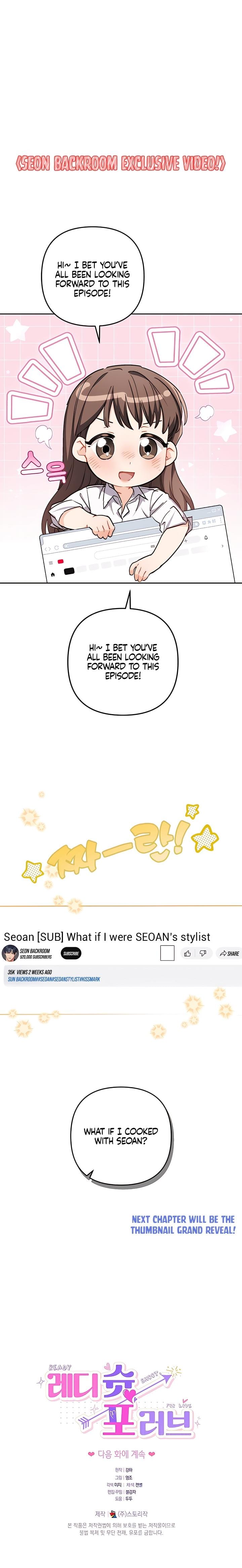 Ready Shoot, For Love! Uncensored, chapter 5, page 24 of 24