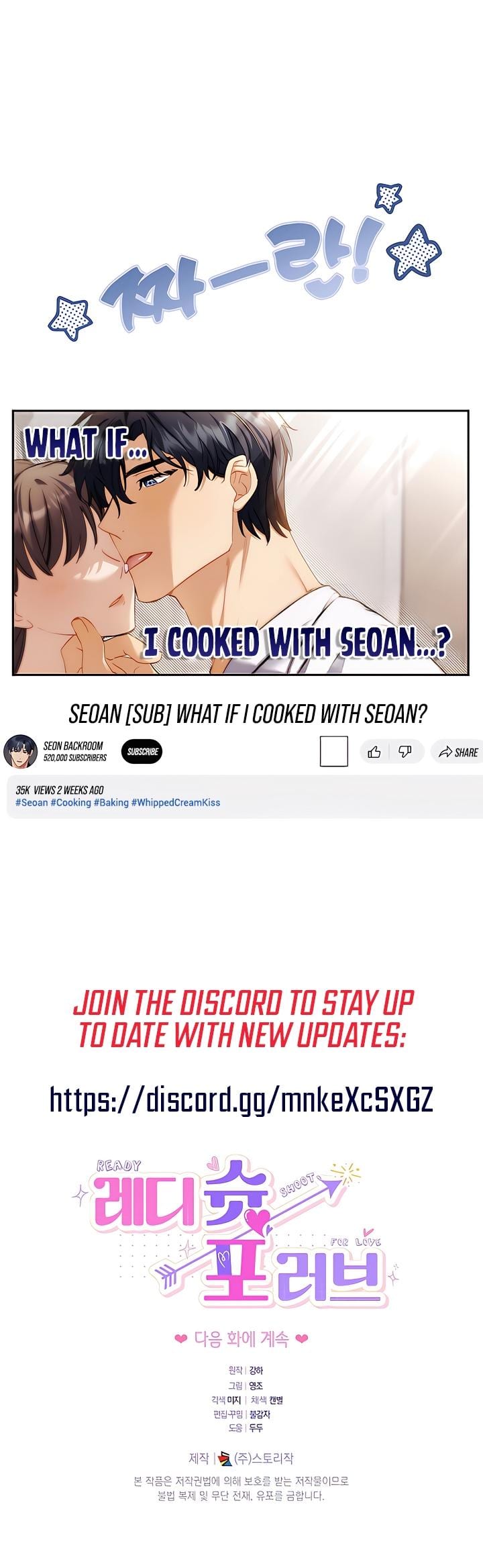 Ready Shoot, For Love! Uncensored, chapter 6, page 26 of 26