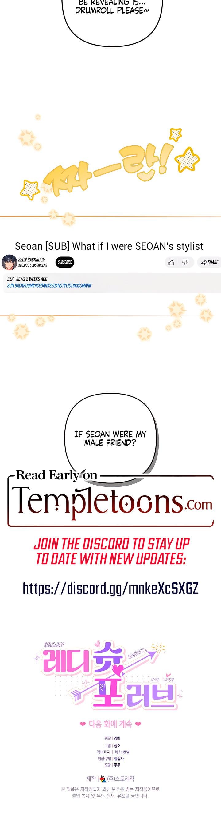 Ready Shoot, For Love! Uncensored, chapter 7, page 26 of 26