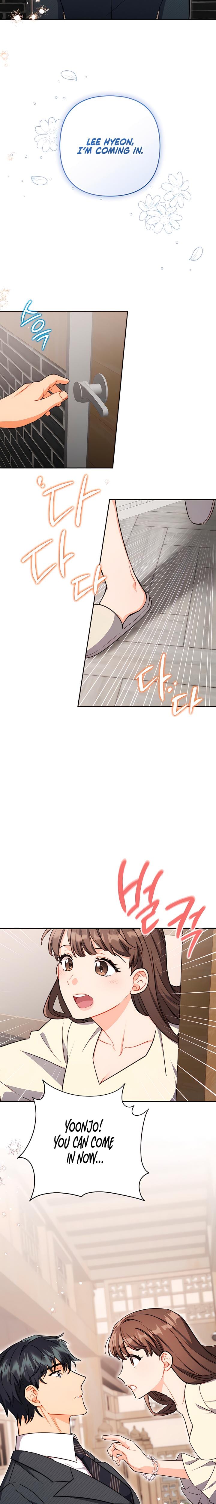 Ready Shoot, For Love! Uncensored, chapter 8, page 24 of 28