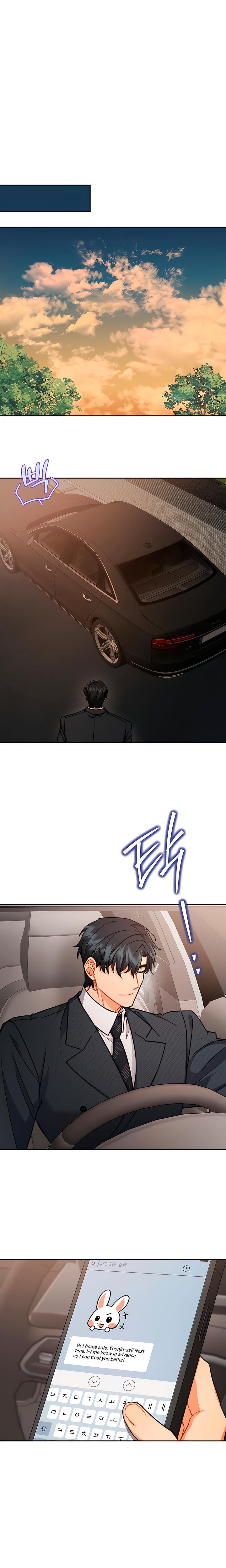 Ready Shoot, For Love! Uncensored, chapter 9, page 20 of 25