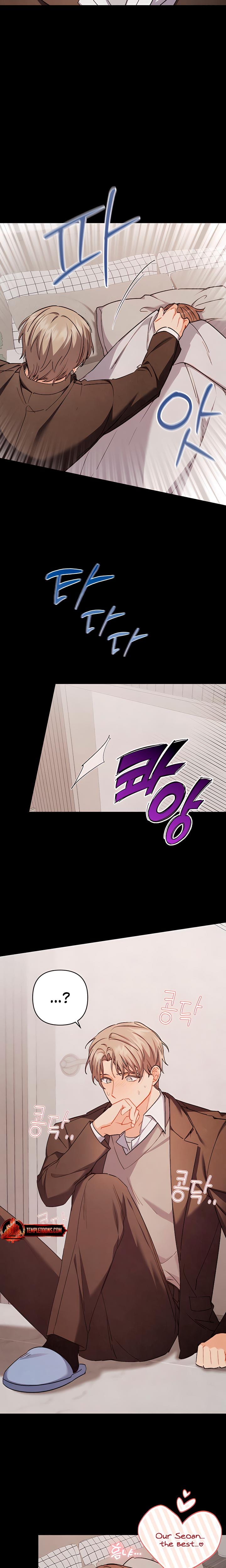 Ready Shoot, For Love! Uncensored, chapter 14, page 6 of 23