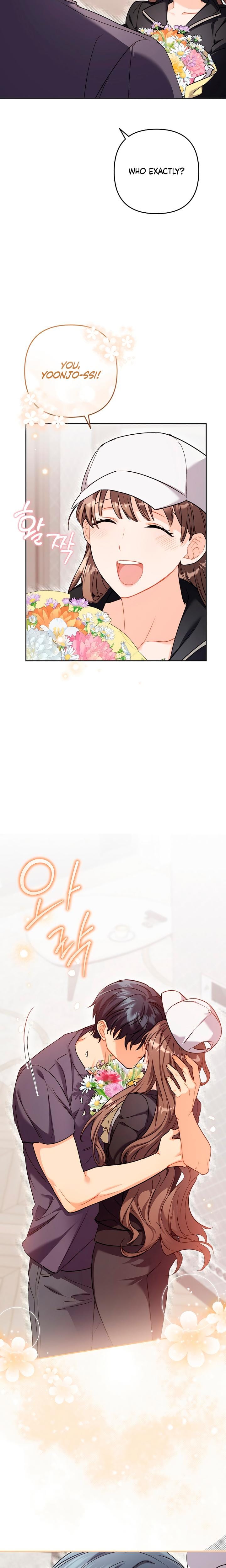 Ready Shoot, For Love! Uncensored, chapter 17, page 6 of 23