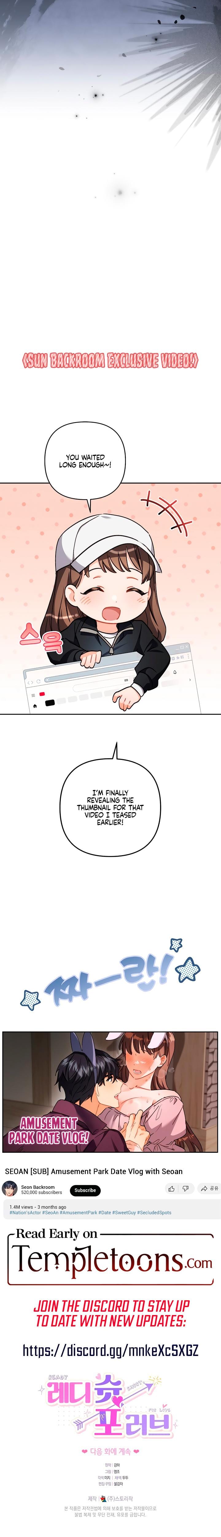 Ready Shoot, For Love! Uncensored, chapter 18, page 22 of 22