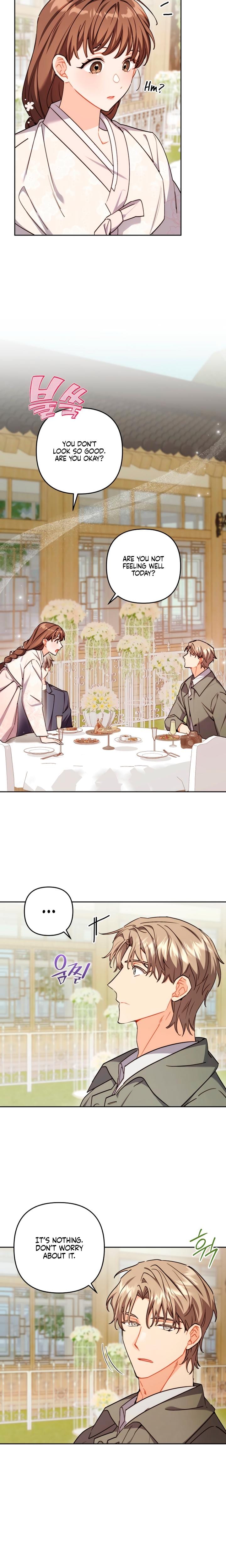 Ready Shoot, For Love! Uncensored, chapter 21, page 5 of 24