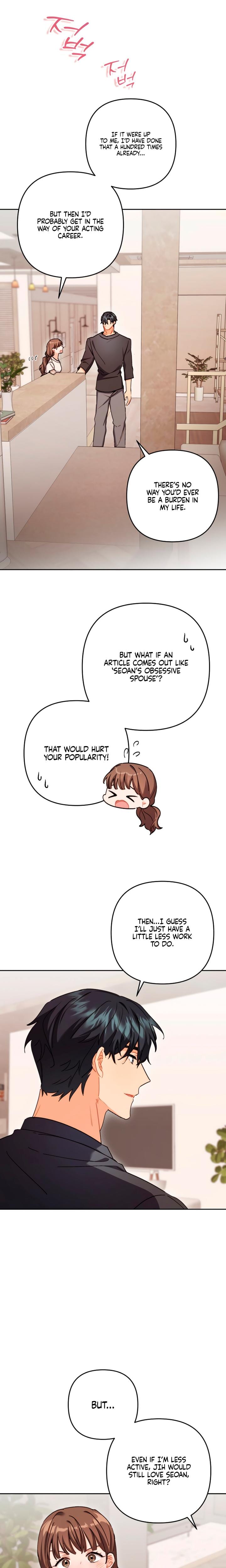 Ready Shoot, For Love! Uncensored, chapter 23, page 7 of 22