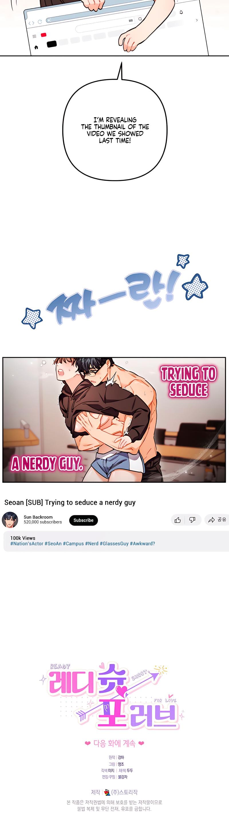 Ready Shoot, For Love! Uncensored, chapter 24, page 27 of 27