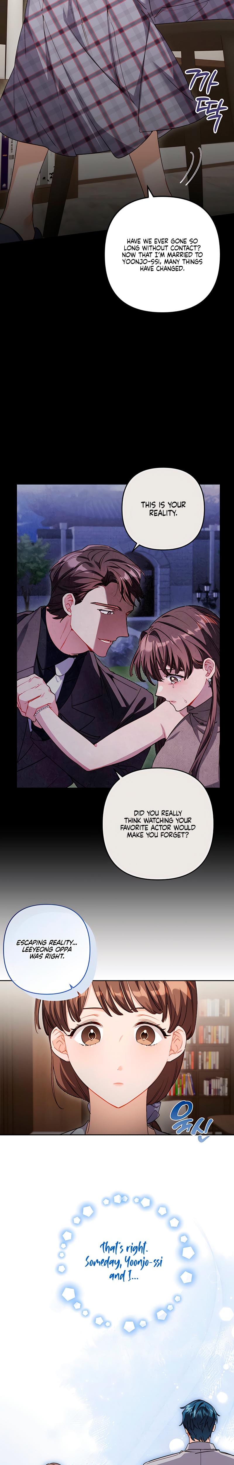 Ready Shoot, For Love! Uncensored, chapter 28, page 7 of 23