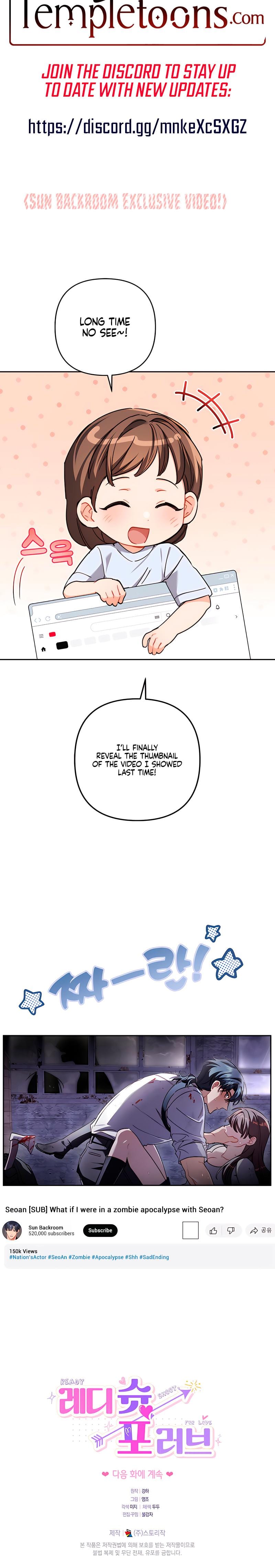 Ready Shoot, For Love! Uncensored, chapter 28, page 23 of 23