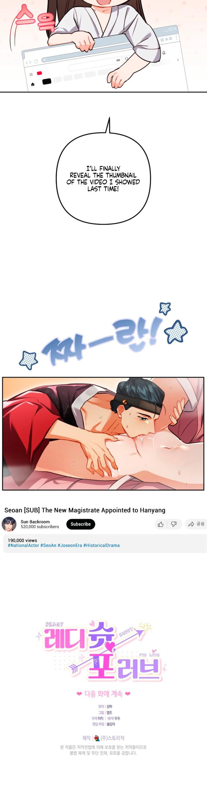 Ready Shoot, For Love! Uncensored, chapter 32, page 26 of 26