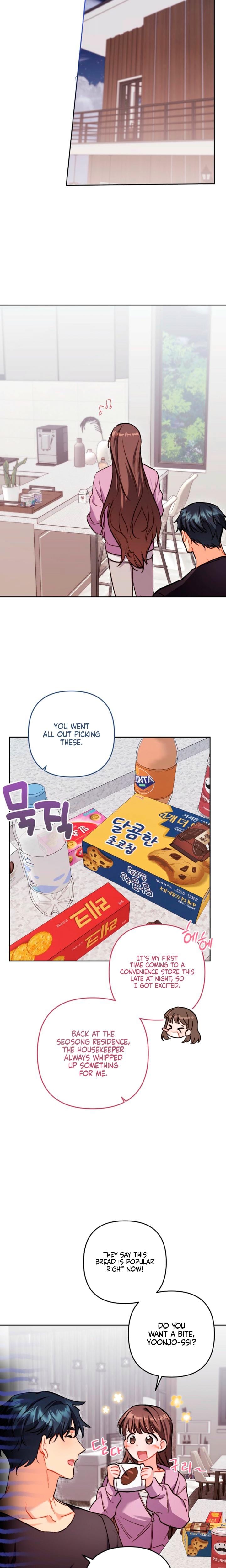 Ready Shoot, For Love! Uncensored, chapter 33, page 10 of 24