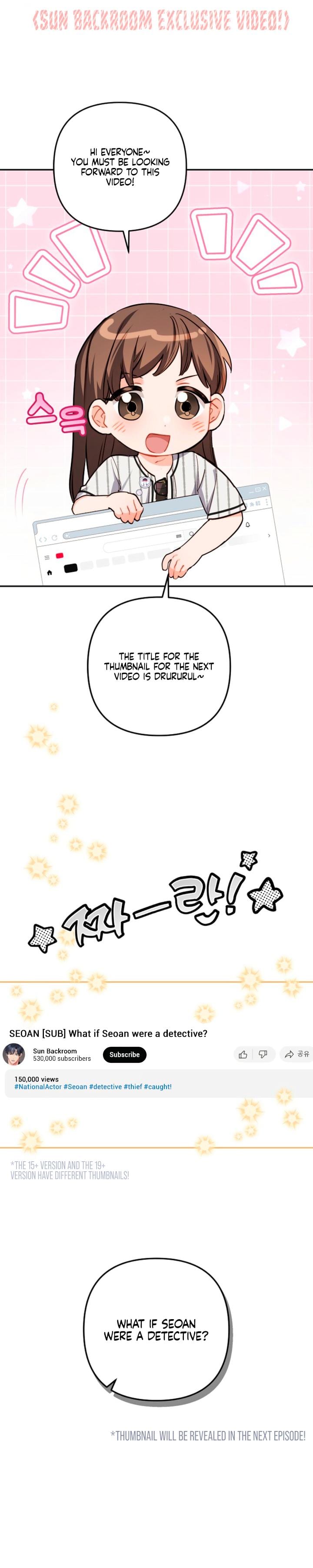 Ready Shoot, For Love! Uncensored, chapter 35, page 25 of 25
