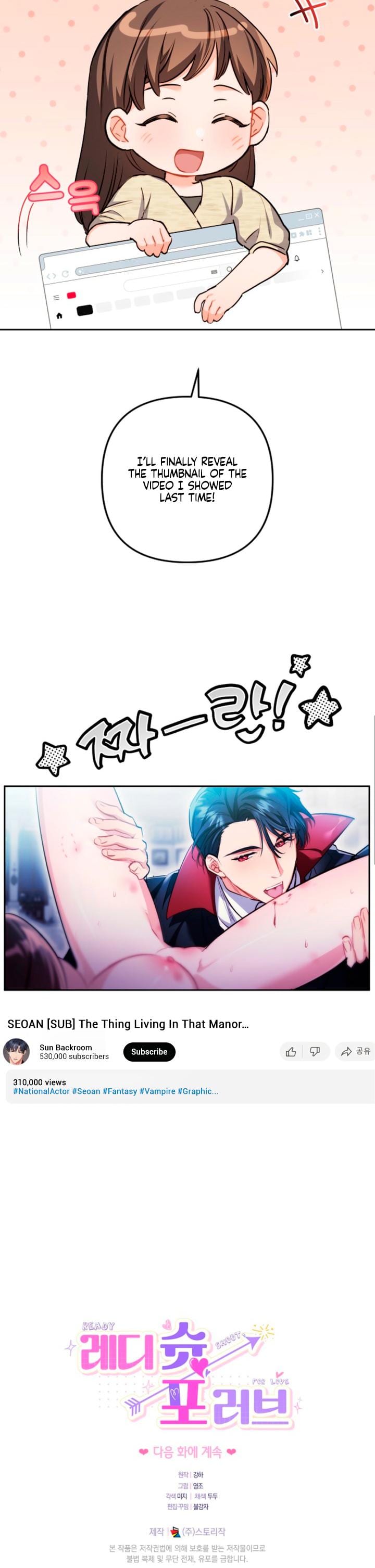 Ready Shoot, For Love! Uncensored, chapter 44, page 19 of 19