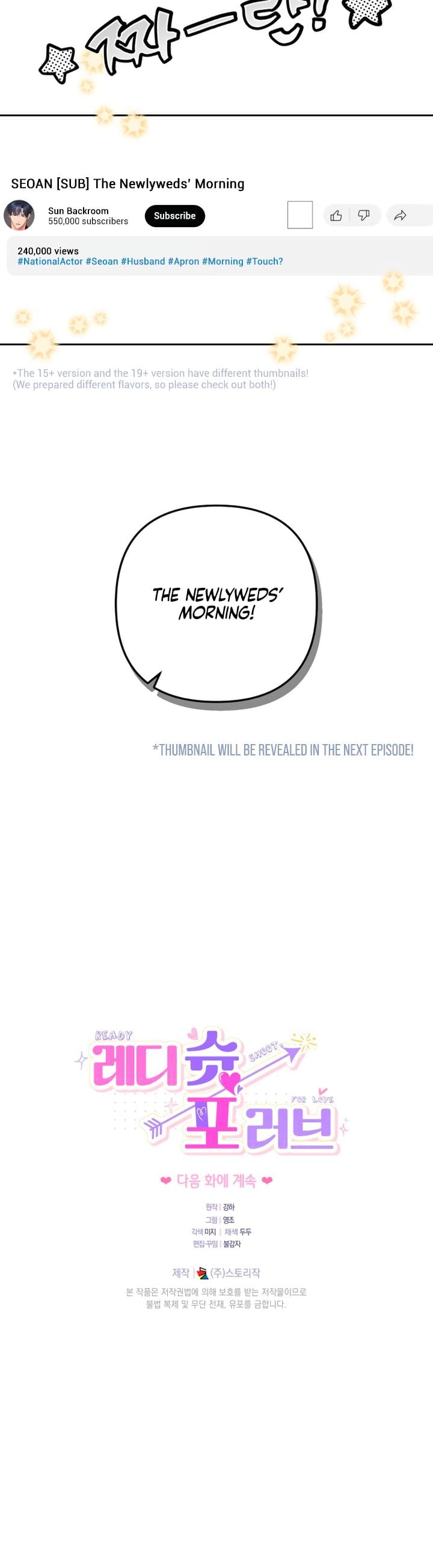 Ready Shoot, For Love! Uncensored, chapter 48, page 22 of 22