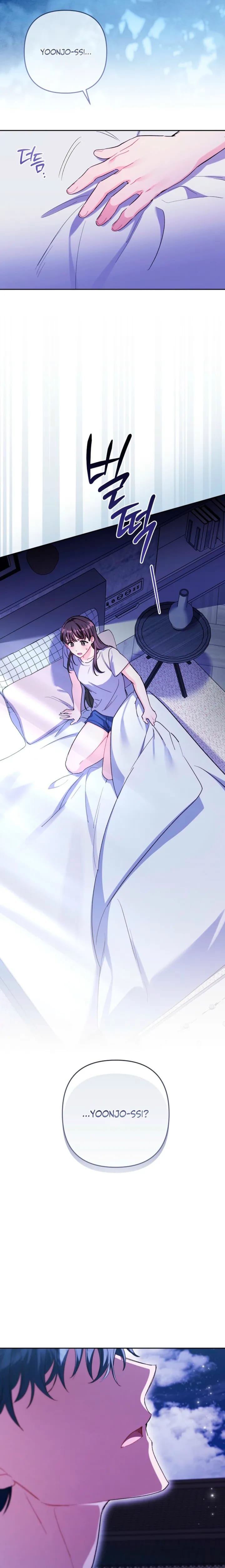 Ready Shoot, For Love! Uncensored, chapter 55, page 21 of 23