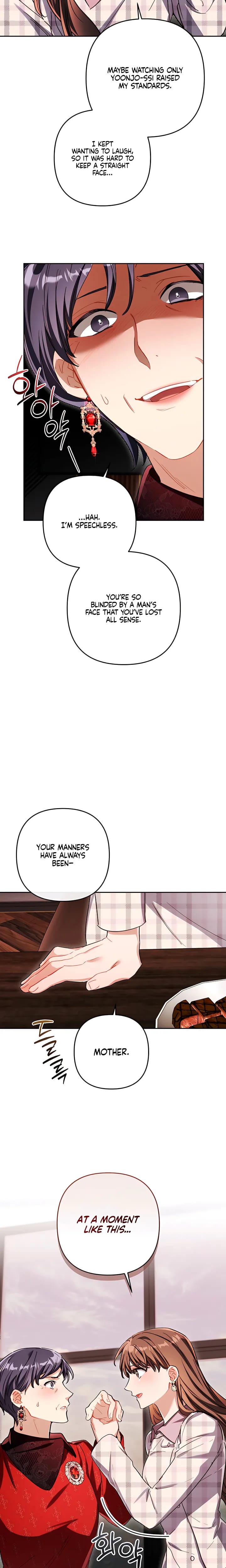 Ready Shoot, For Love! Uncensored, chapter 59, page 16 of 23