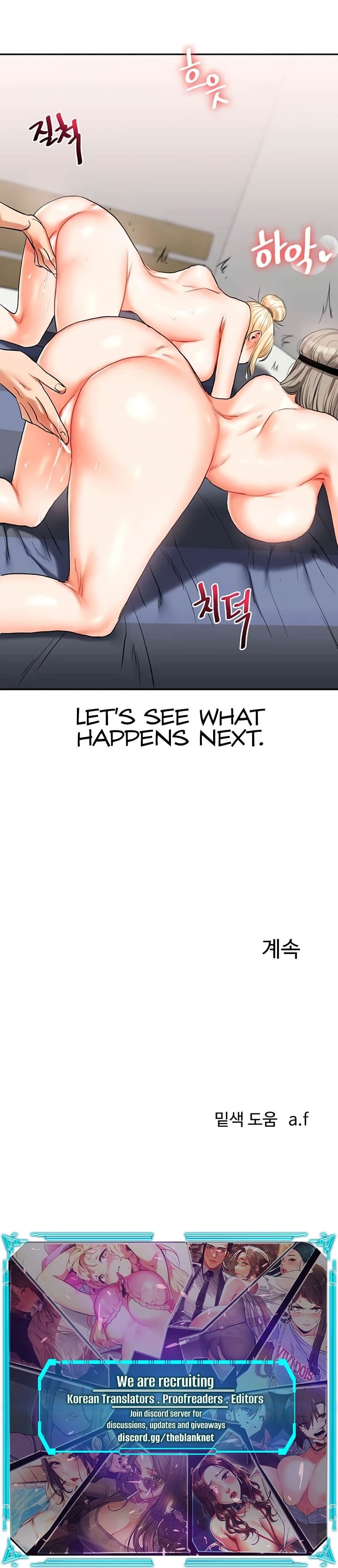 Relationship Reversal Uncensored, chapter 21, page 16 of 16