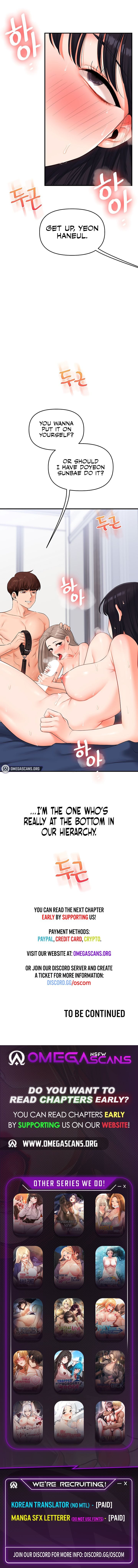 Relationship Reversal Uncensored, chapter 71, page 12 of 12
