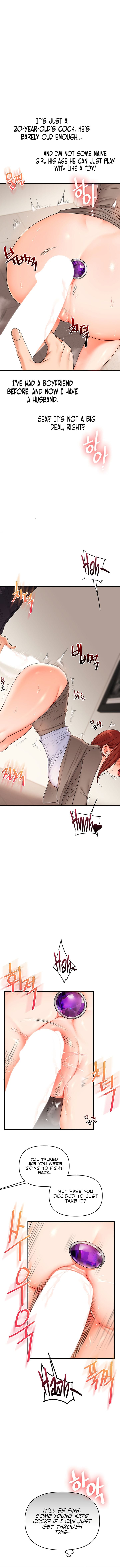 Relationship Reversal Uncensored, chapter 74, page 6 of 13